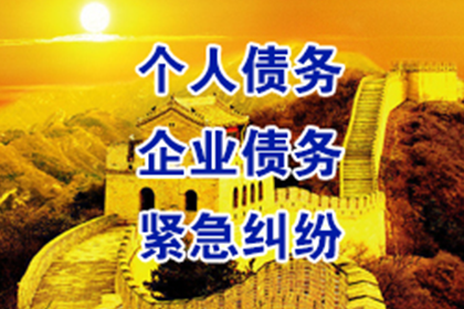 三十万借款难追回，出借人起诉追讨本金及利息